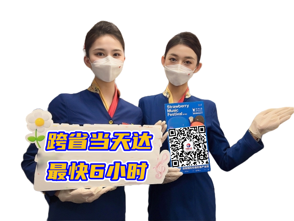 兰州空运西安机场